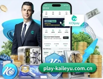 play-kaileyu.com.cn APP